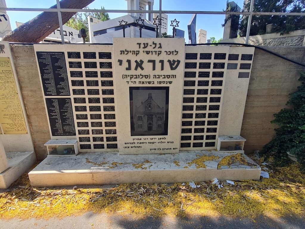האנדרטה של קהילת יהודי שוראני